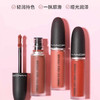 MAC唇釉 991#玫心小辣椒 / 997杏仁奶咖 QM 商品缩略图1
