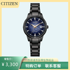 西铁城/CITIZEN‘’鎏荧之绊"光动能情侣腕女表EW2595-81M 商品缩略图0