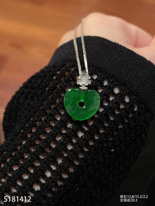 5181412，心形吊坠。具体价格微信咨询 商品图1