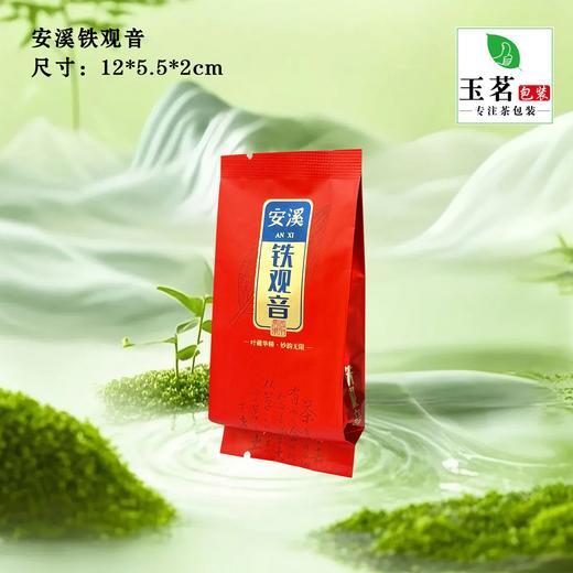 安溪【红.12g铁观音泡袋】4元1把.满80把包邮 商品图0