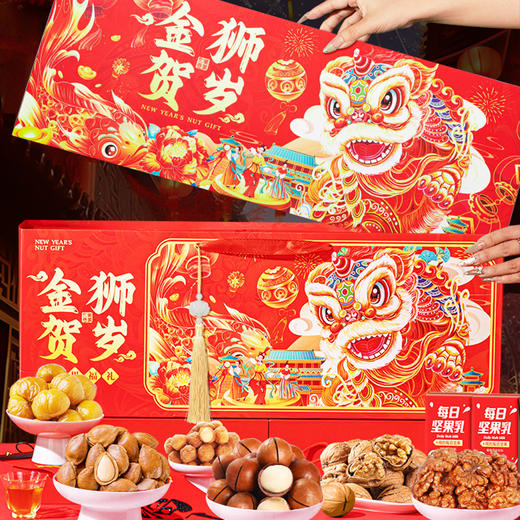 「新年年货」坚果大礼包礼盒年货炒货坚果干果零食礼品新年送礼走亲戚 商品图3