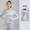 【sw速惟】小糯米云感亲肤舒透气运动外套S3AW1057 商品缩略图1