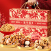 「年货佳礼」奢享臻礼坚果大礼包礼盒坚果炒货年货零食过年送人团购 商品缩略图2