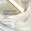茉莉即时紧致弹簧乳液8大玻尿酸玻色因抗污染提肤色补水胶原82ml 商品缩略图3