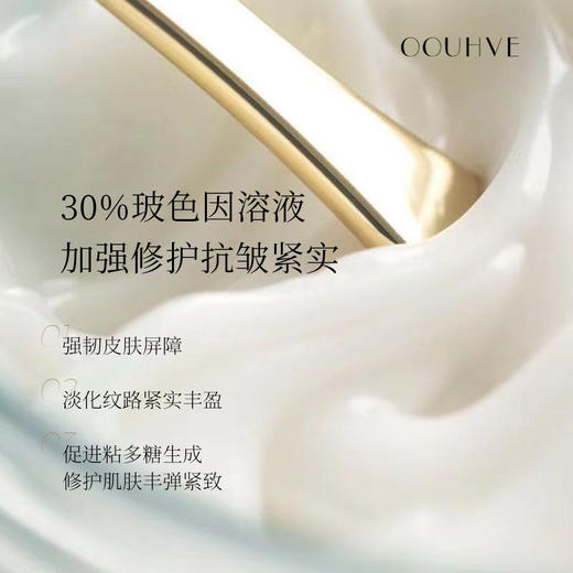 茉莉即时紧致弹簧乳液8大玻尿酸玻色因抗污染提肤色补水胶原82ml 商品图3