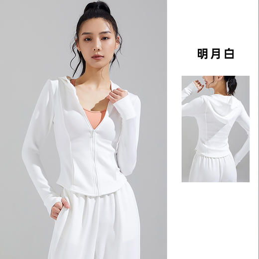 【sw速惟】小糯米云感亲肤舒透气运动外套S3AW1057 商品图0