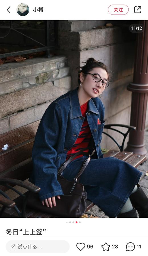 一店k （26ss新年胶囊系列！）土壤牛仔！节日感和时髦感都到位啦！小禾春季新款牛仔外套/半裙/直筒裤 商品图11