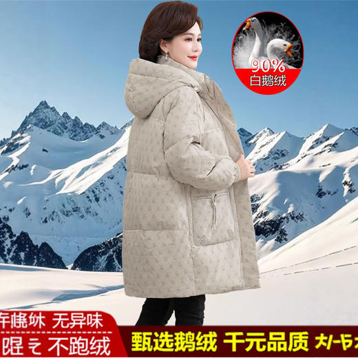 丁摩 白鹅绒羽绒服女中长款妈妈宽松大码加厚时尚冬外套5ZF-89 商品图2
