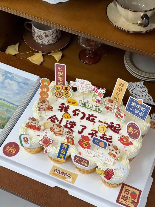 新年年会-聚餐纸杯蛋糕(装饰随机放) 商品图0