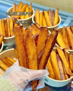 现烤爆浆薯条（19.8/6根）