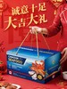 2026新春海鲜大礼包 商品缩略图0