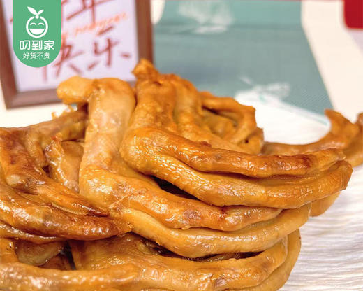 【预售-4月17日配送】三明老字号罗桂英熏鸭爪（原味）/1包（350g）生产日期：4月14日左右 商品图1