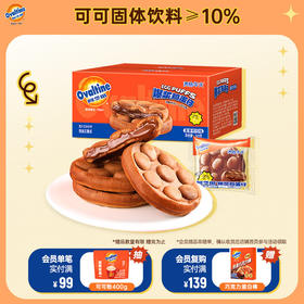 阿华田爆浆鸡蛋仔520g（单位：盒）