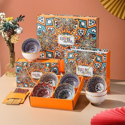 波西米亚陶瓷碗碟套装 优雅婚庆餐具礼盒套装 开业活动礼品 新年公司礼物伴手礼 商品图2