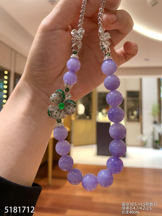 5181712，珠子套链。具体价格微信咨询 商品图0