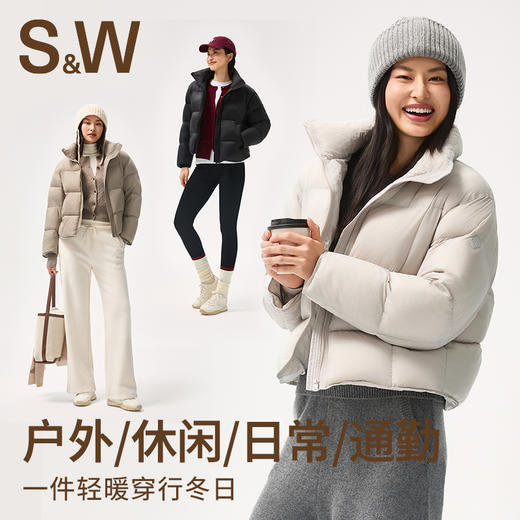 【sw速惟】立领保暖百搭时尚面包服外套短款羽绒服S5AW1504 商品图2