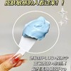 米蓓尔蓝绷带涂抹面膜130G 补水保湿提亮修护舒缓女华熙生物米贝尔面膜 商品缩略图4