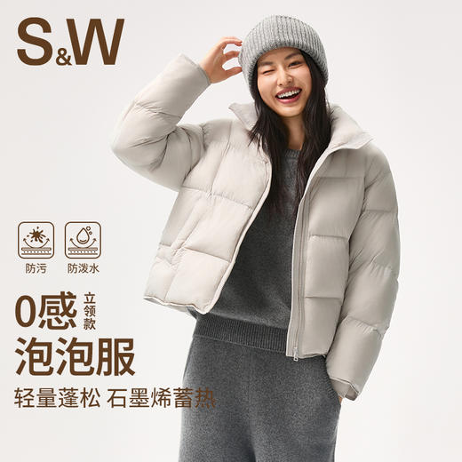 【sw速惟】立领保暖百搭时尚面包服外套短款羽绒服S5AW1504 商品图1