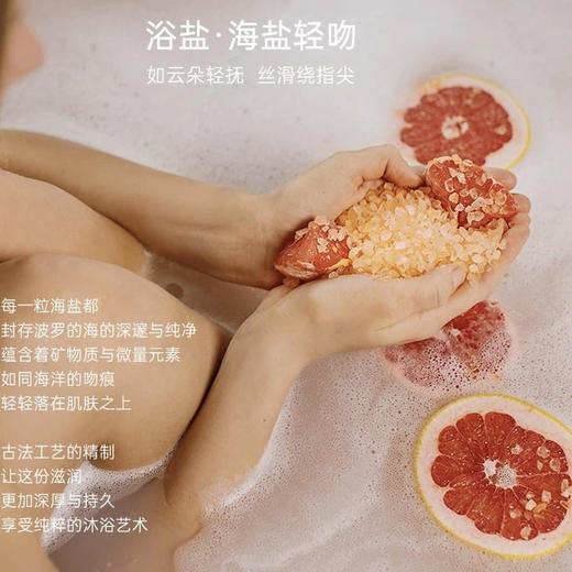 不参加折扣 花药能量盐好人缘招财桃花泡澡净化磁场负能依兰百合玫瑰薰衣草 商品图3