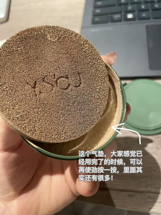 新年特惠【带妆养肤的气垫 华西皮肤科专研成分】皮肤越用越稳定|洁面可卸|强遮瑕|长持妆|多重养肤|“焊脸”级别磨皮特效 商品图7