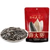 薛大葵 原味大瓜子 120g/包 商品缩略图0