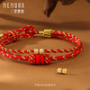 【新品首发】黄金足金3D转运珠镶嵌红宝石钻石 搭配手绳玉石女士礼物 MEMORA诗普琳HP880101 商品缩略图5