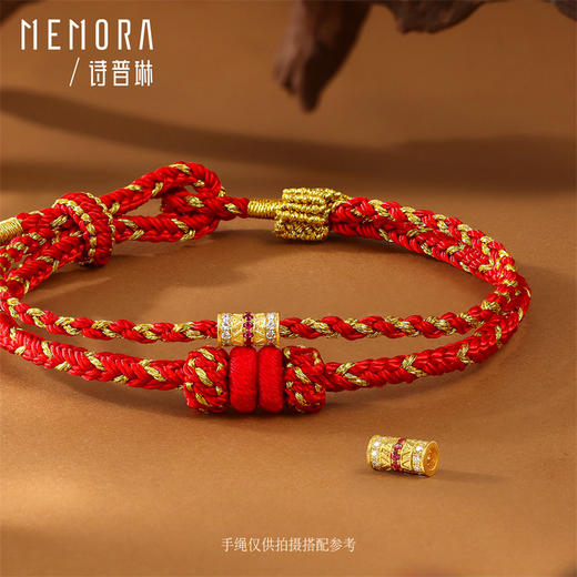 【新品首发】黄金足金3D转运珠镶嵌红宝石钻石 搭配手绳玉石女士礼物 MEMORA诗普琳HP880101 商品图5