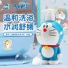 哆啦A梦 儿童洗发沐浴二合一 商品缩略图0