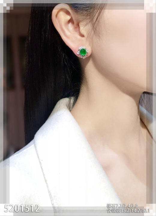 5201512，蛋面耳钉。具体价格微信咨询 商品图4