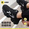新款低帮安全鞋四季款防砸防刺穿橡塑底轻便4.0加厚凯夫拉 商品缩略图2