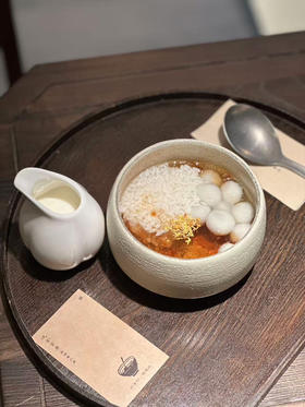 冬至限定｜水牛奶黑芝麻圆子（冷）