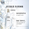 赫莲娜 · 全新小露珠至美琉光恒采精萃露爽肤水/化妆水 保湿补水200ml 商品缩略图1