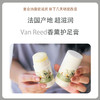 Van Reed护足膏【两只装】 商品缩略图0