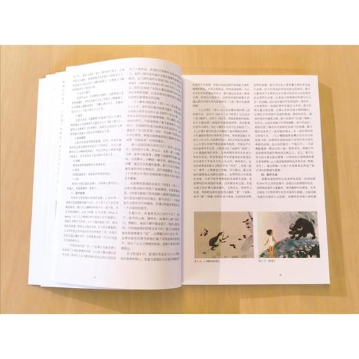 实验动画 商品图4