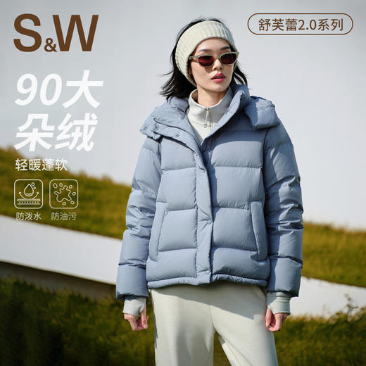 【sw速惟】加厚保暖白鸭绒秋冬连帽运动羽绒服1215B 商品图0