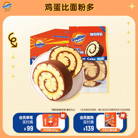 阿华田蛋糕卷400g（单位：袋）