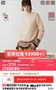 山羊绒+牦牛绒费尔岛提花圆领毛衣 商品缩略图3