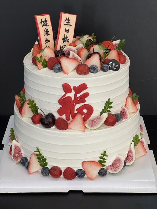 蛋糕定制—福 商品图3