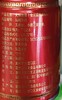桥头火锅油碟65ml 商品缩略图1