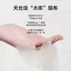 （10元3片）韩束酵母锁水面膜30ml 锁水焕亮 充盈弹嫩 商品缩略图2