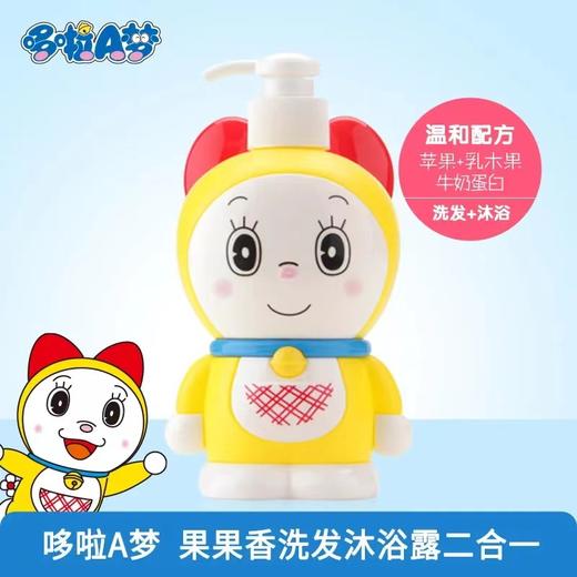 哆啦A美 儿童洗发沐浴二合一 商品图0