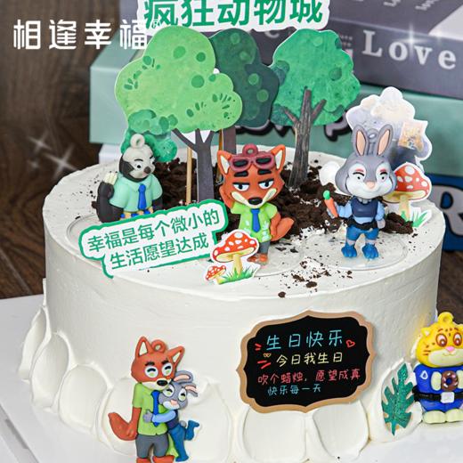【‘朱迪与尼克’蛋糕】 每一口松软，都是动画里没说完的快乐，每一个玩偶摆件，都是生日当天的专属 “动画嘉宾”。可选1/2/3磅） 商品图2