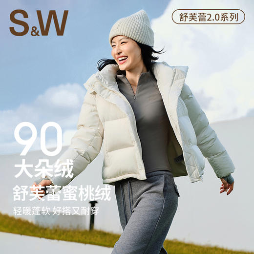 【sw速惟】连帽白鸭绒加厚保暖户外防风羽绒外套1947B 商品图5