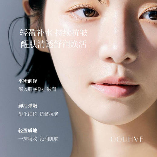 茉莉沙漠法国温泉水8重玻尿酸精华补水保湿锁水油皮清爽空调15ml 商品图3