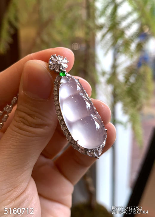 5160712，福豆吊坠。具体价格私信咨询 商品图0