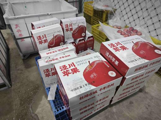 【泾川馆-艺果优品】甘肃平凉静宁泾川红富士苹果冰糖心苹果产地直发脆甜多汁精品礼盒 商品图1