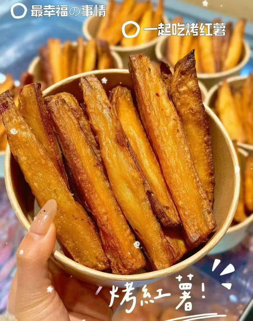 现烤爆浆薯条（19.8/6根） 商品图2