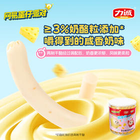 力诚深海鳕鱼肠原味500g 罐装宝宝儿童零食鱼肠火腿肠幼儿DHA /休闲食品 /海味零食 /鱼零食