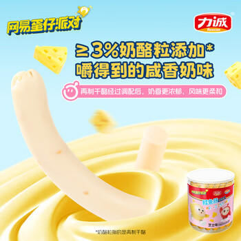 力诚深海鳕鱼肠原味500g 罐装宝宝儿童零食鱼肠火腿肠幼儿DHA /休闲食品 /海味零食 /鱼零食 商品图0