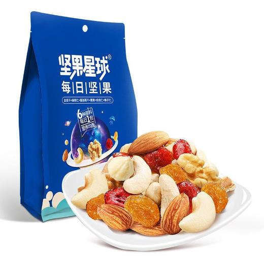 沃隆 坚果星球每日坚果 100g/袋 商品图0